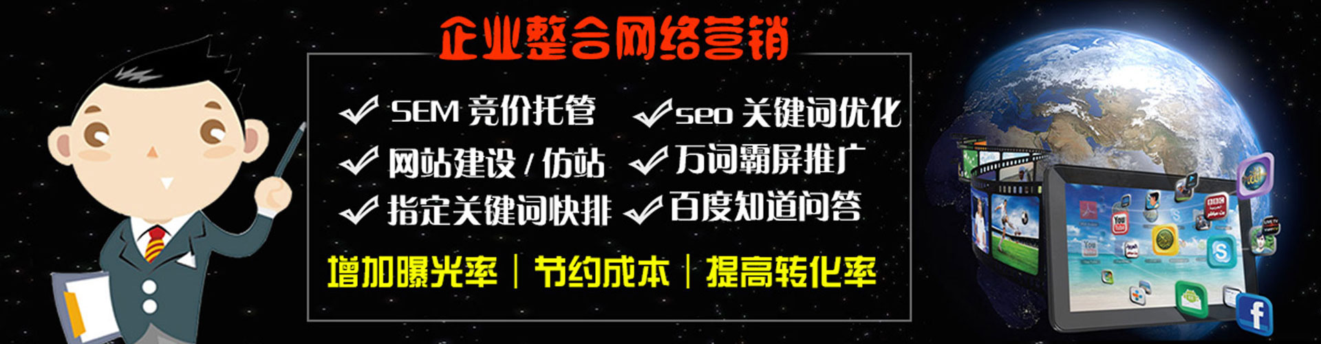 雨花台百度搜索推广