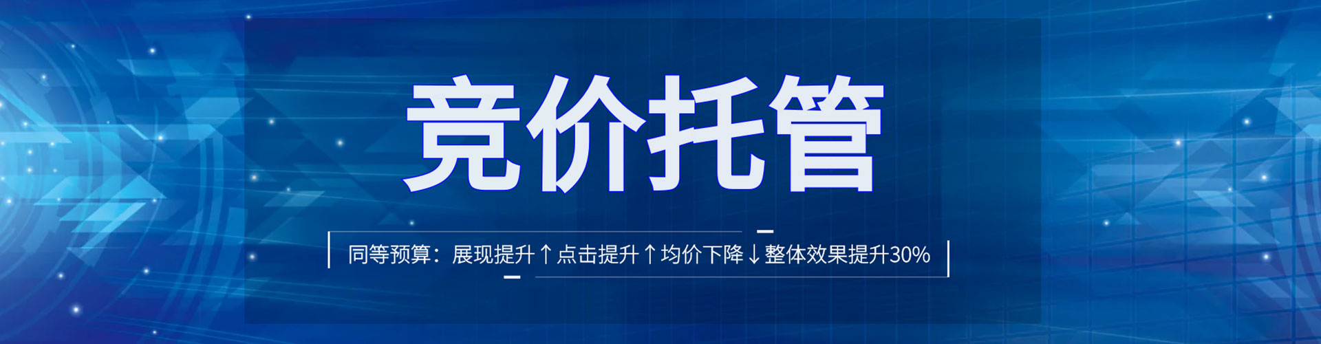 雨花台信息流开户