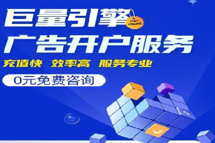 案例解析：百度SEM推广助力企业拓展市场份额